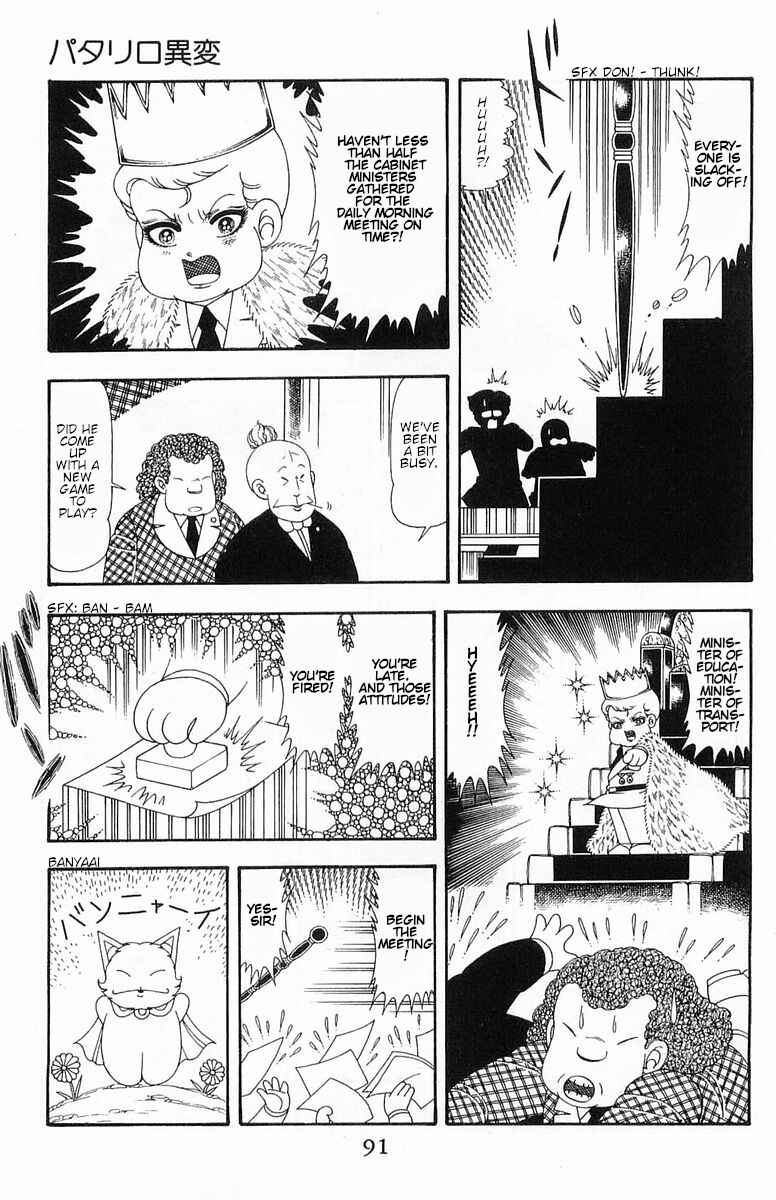 Page 10 Chapter 52 Patalliro!