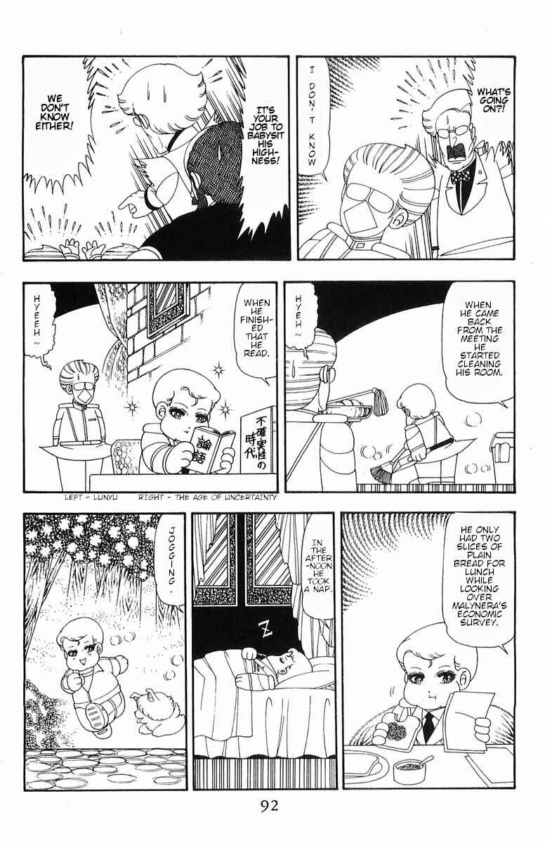 Page 11 Chapter 52 Patalliro!
