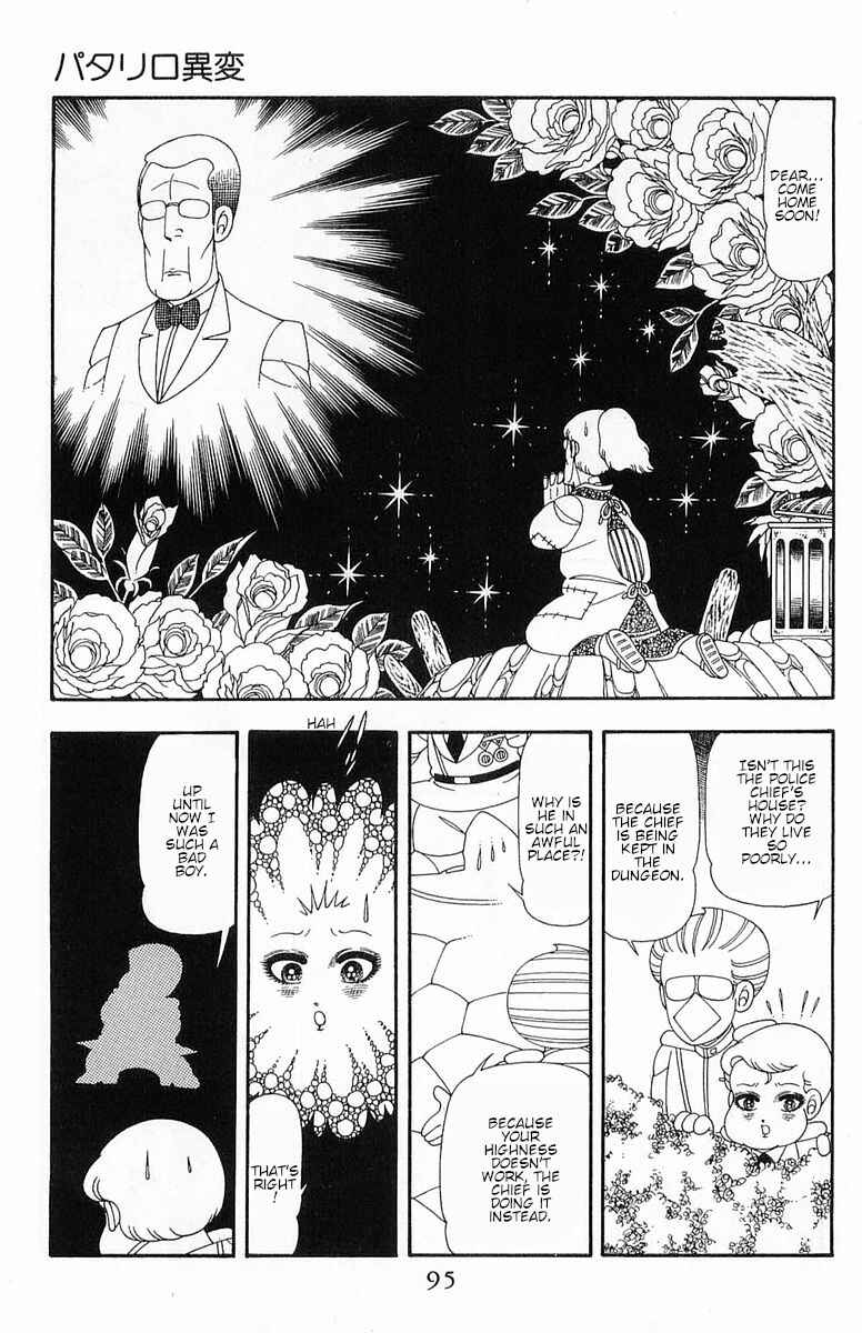 Page 14 Chapter 52 Patalliro!