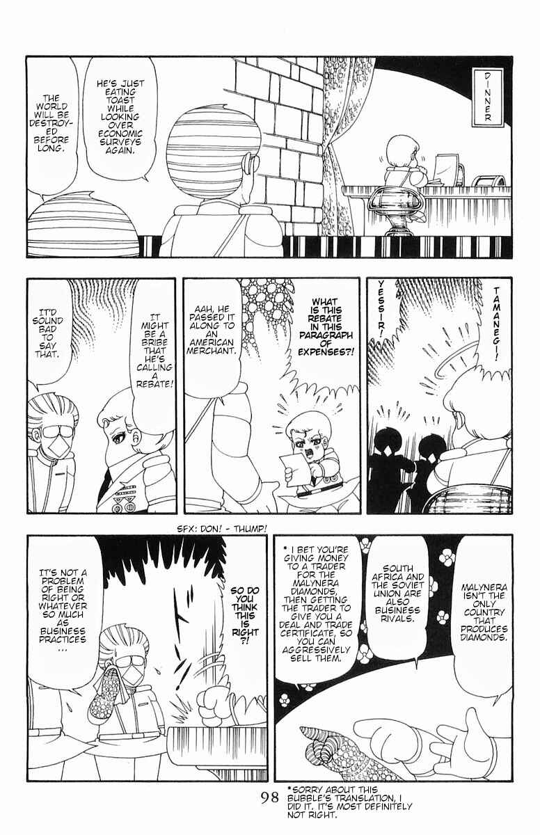 Page 17 Chapter 52 Patalliro!