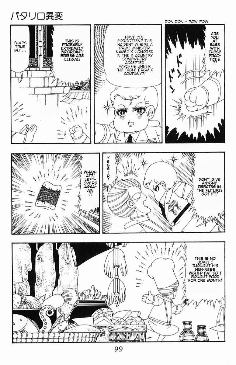 Page 18 Chapter 52 Patalliro!