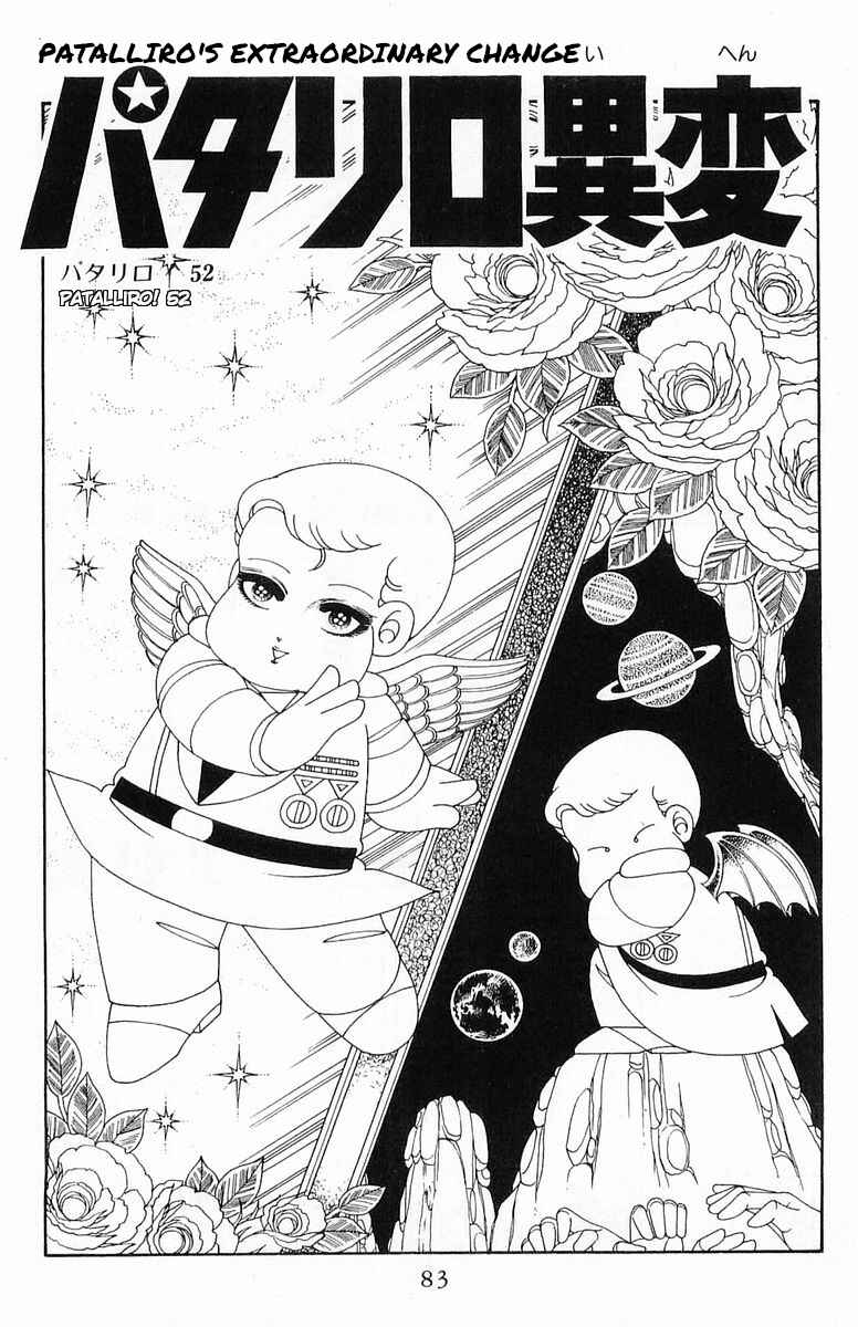 Page 2 Chapter 52 Patalliro!