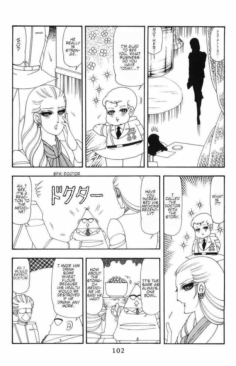 Page 21 Chapter 52 Patalliro!