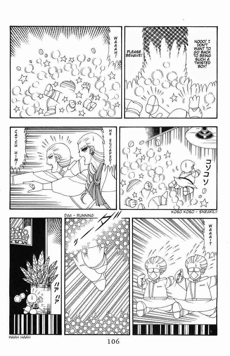 Page 25 Chapter 52 Patalliro!