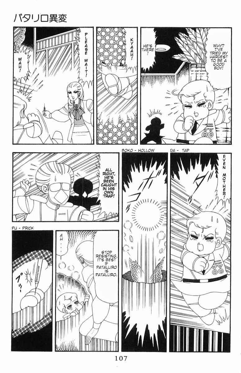 Page 26 Chapter 52 Patalliro!