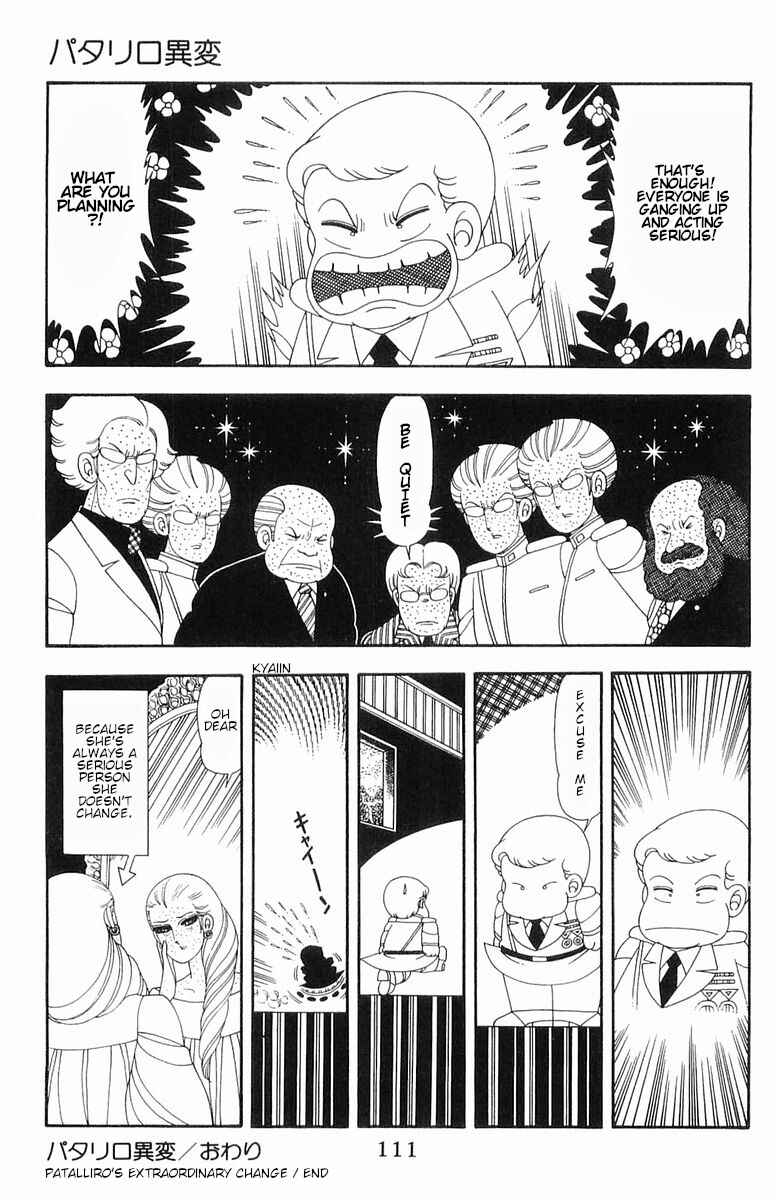 Page 30 Chapter 52 Patalliro!