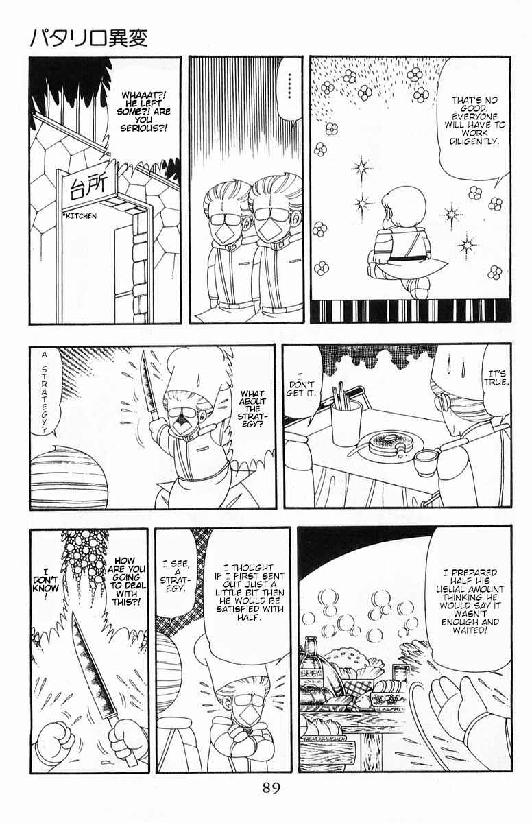 Page 8 Chapter 52 Patalliro!