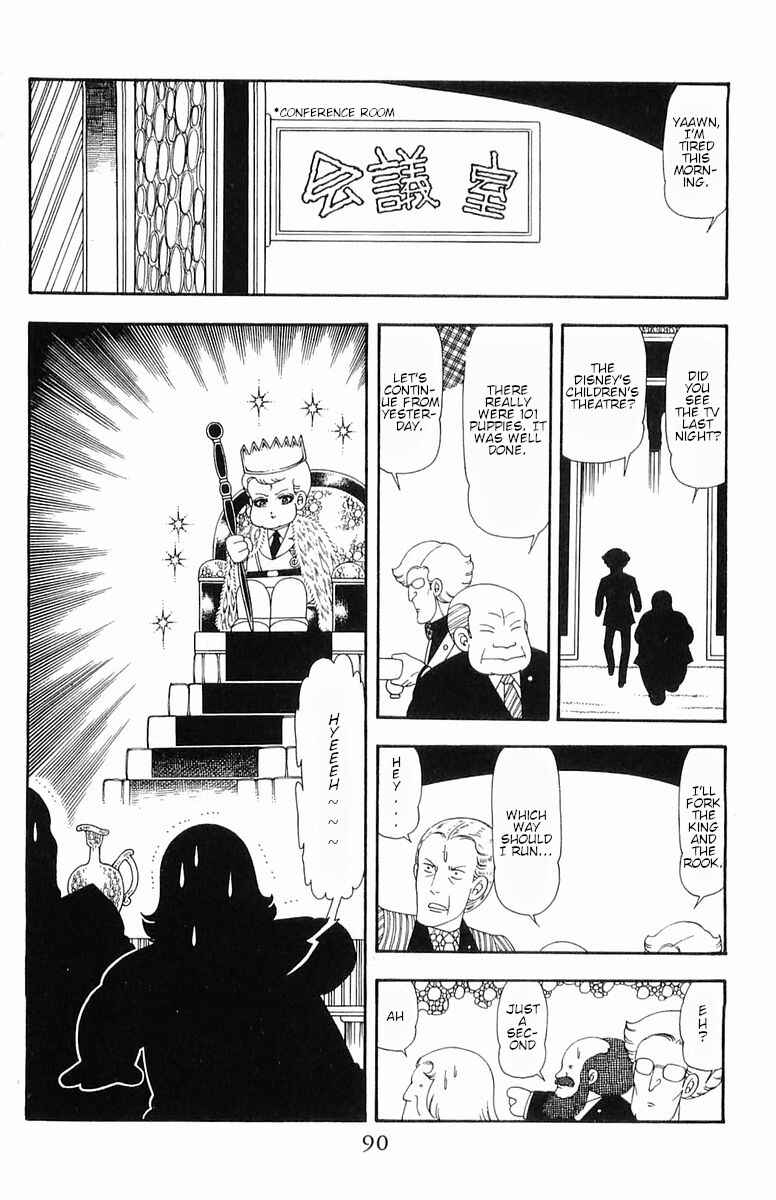 Page 9 Chapter 52 Patalliro!