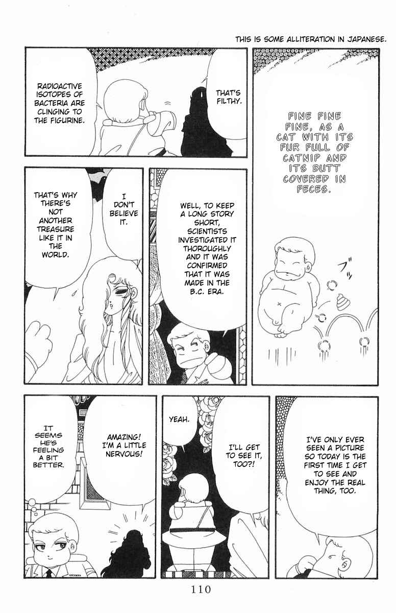 Page 12 Chapter Unknown_6f65 Patalliro!