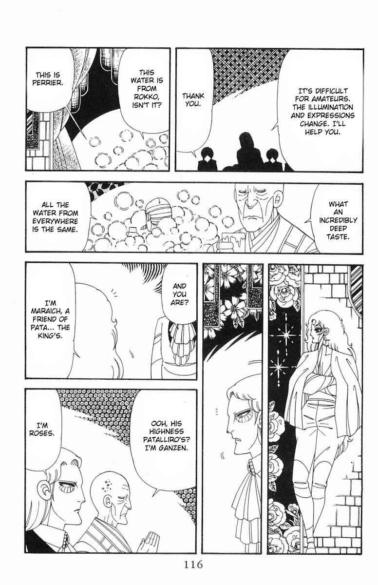 Page 18 Chapter Unknown_6f65 Patalliro!