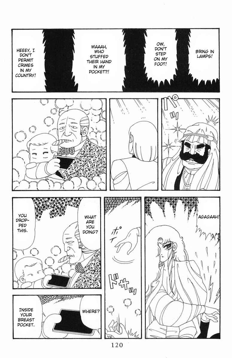 Page 22 Chapter Unknown_6f65 Patalliro!