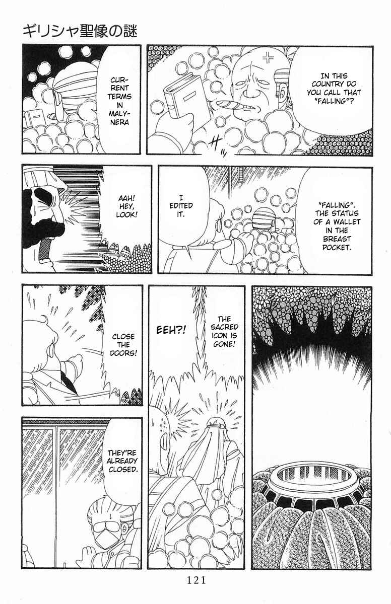 Page 23 Chapter Unknown_6f65 Patalliro!