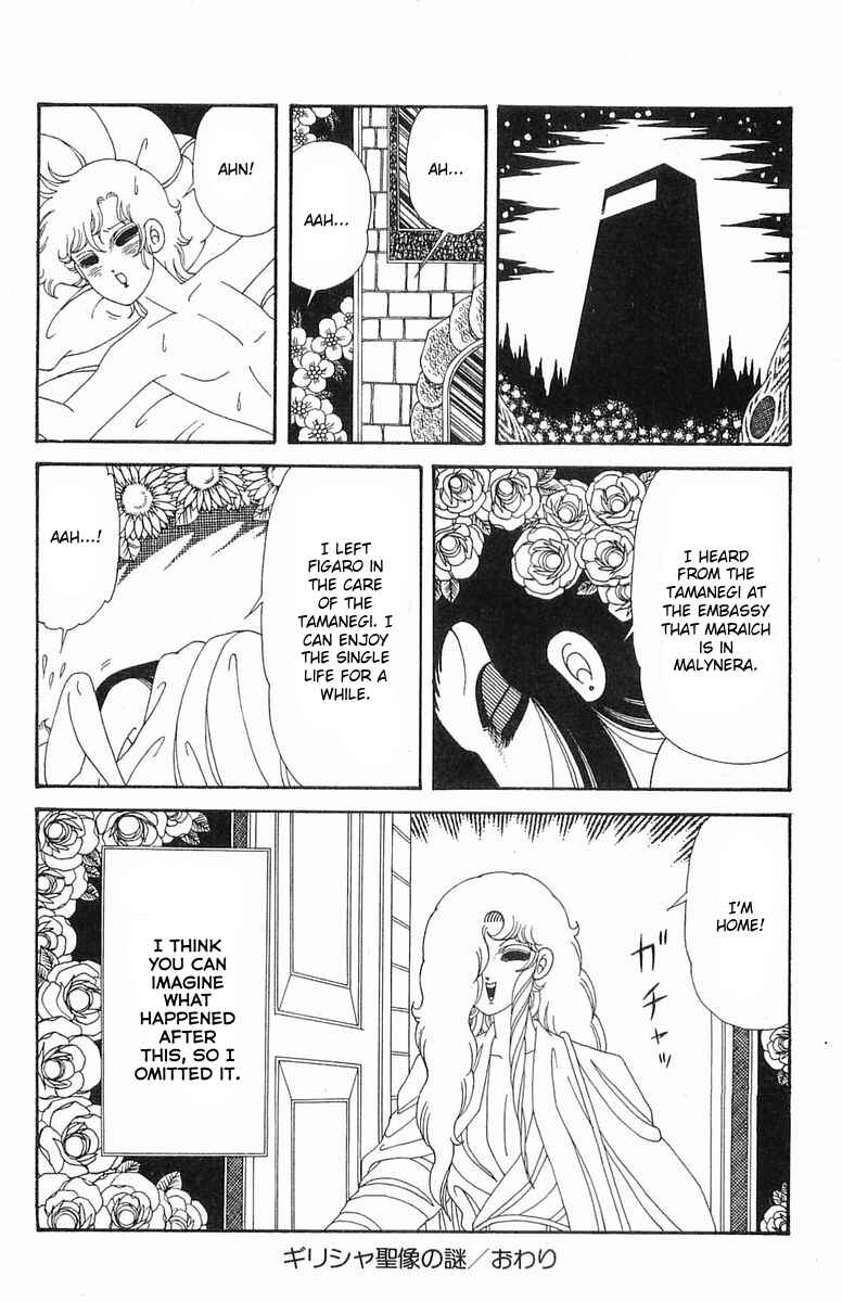 Page 30 Chapter Unknown_6f65 Patalliro!