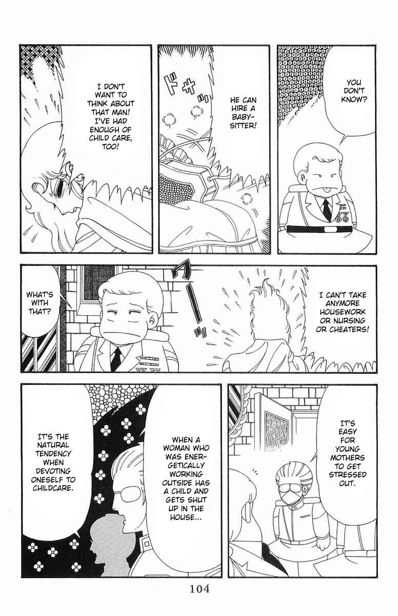 Page 6 Chapter Unknown_6f65 Patalliro!