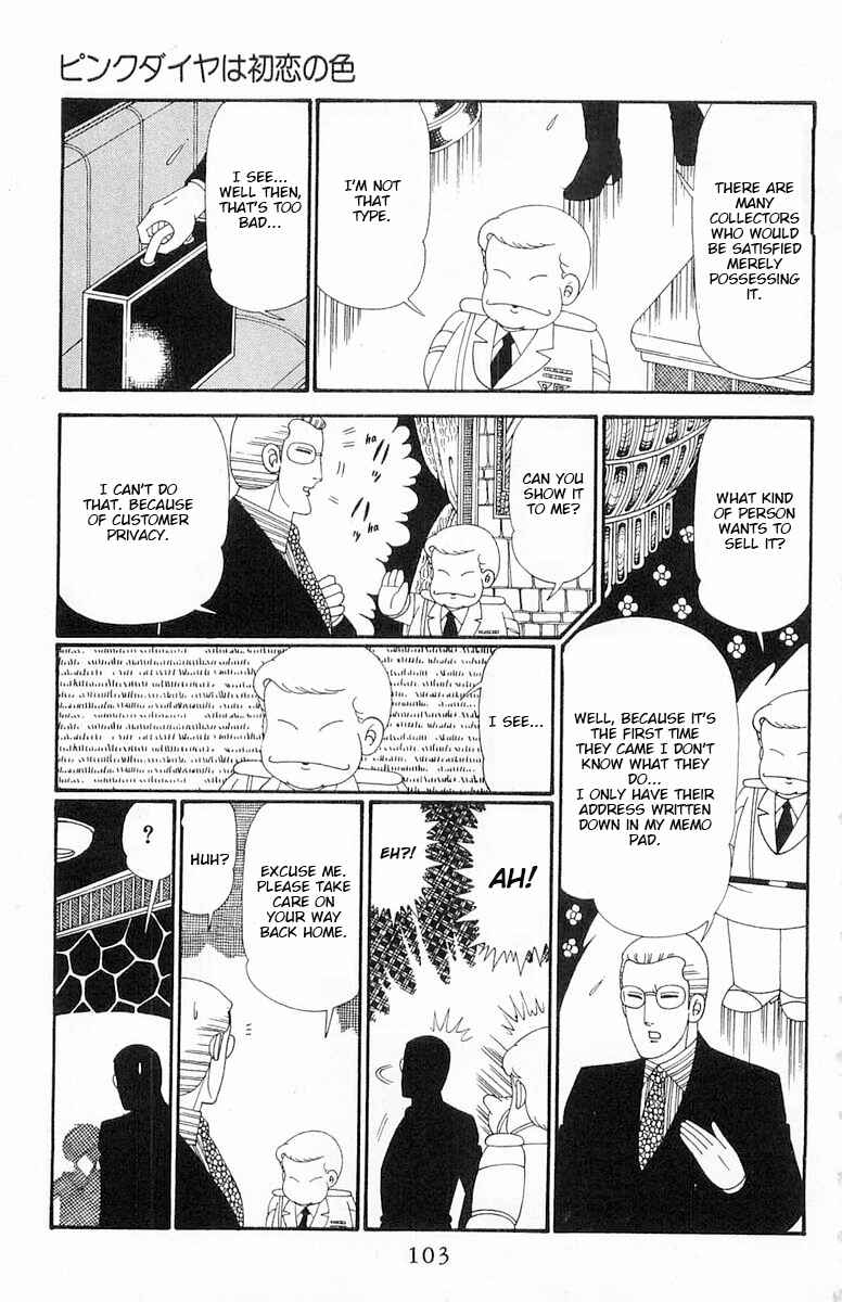 Page 10 Chapter 114 Patalliro!
