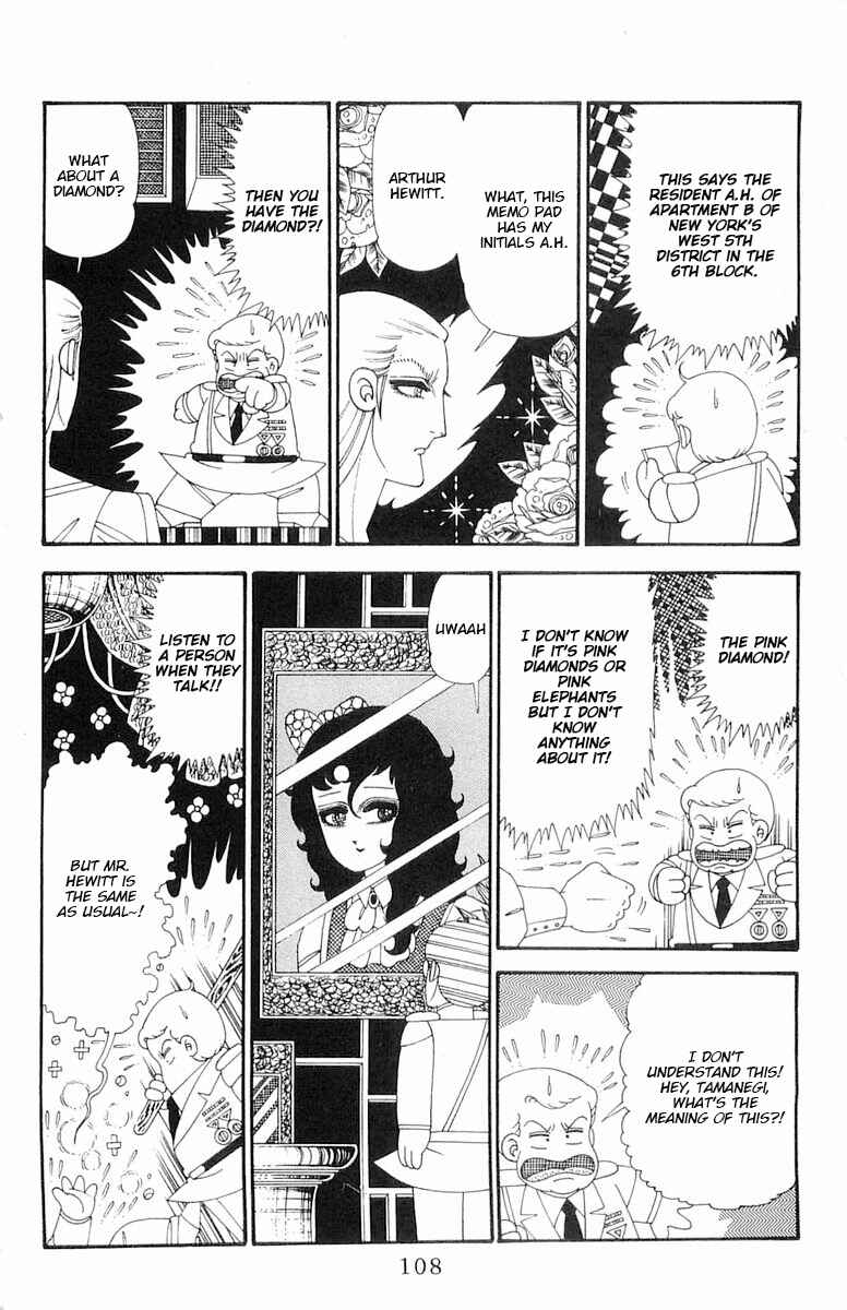 Page 15 Chapter 114 Patalliro!