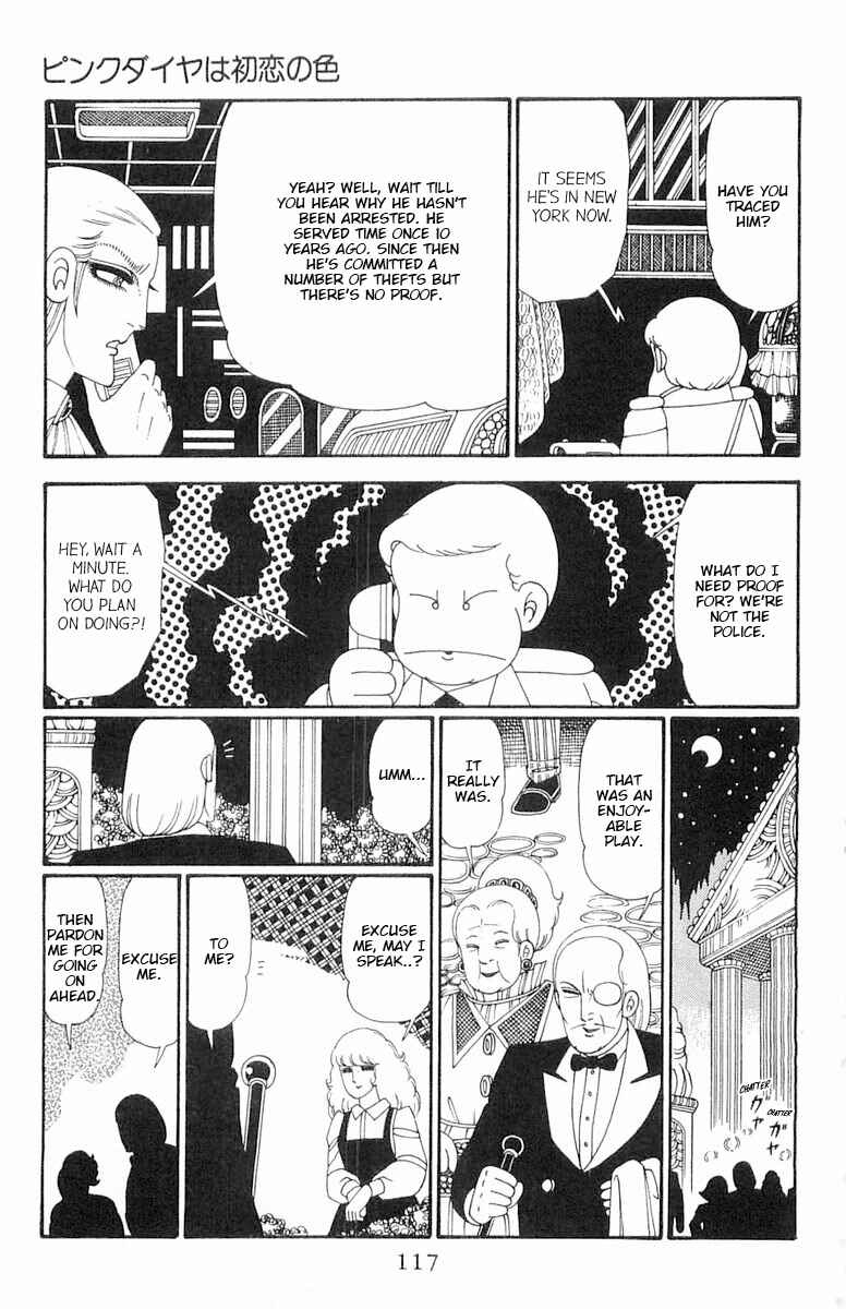 Page 24 Chapter 114 Patalliro!
