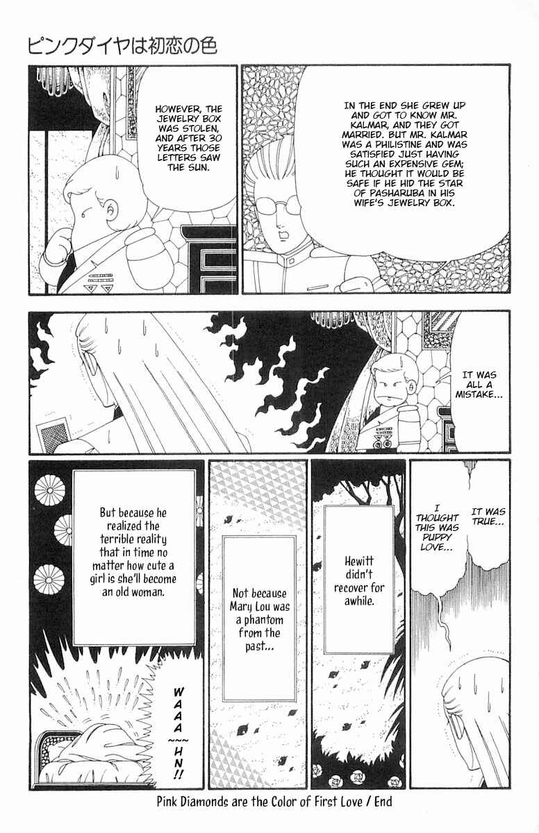Page 30 Chapter 114 Patalliro!