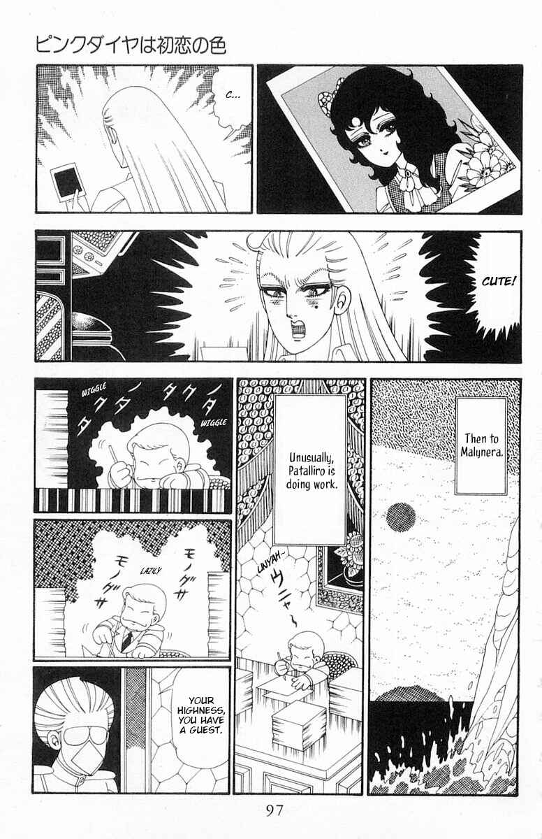 Page 4 Chapter 114 Patalliro!