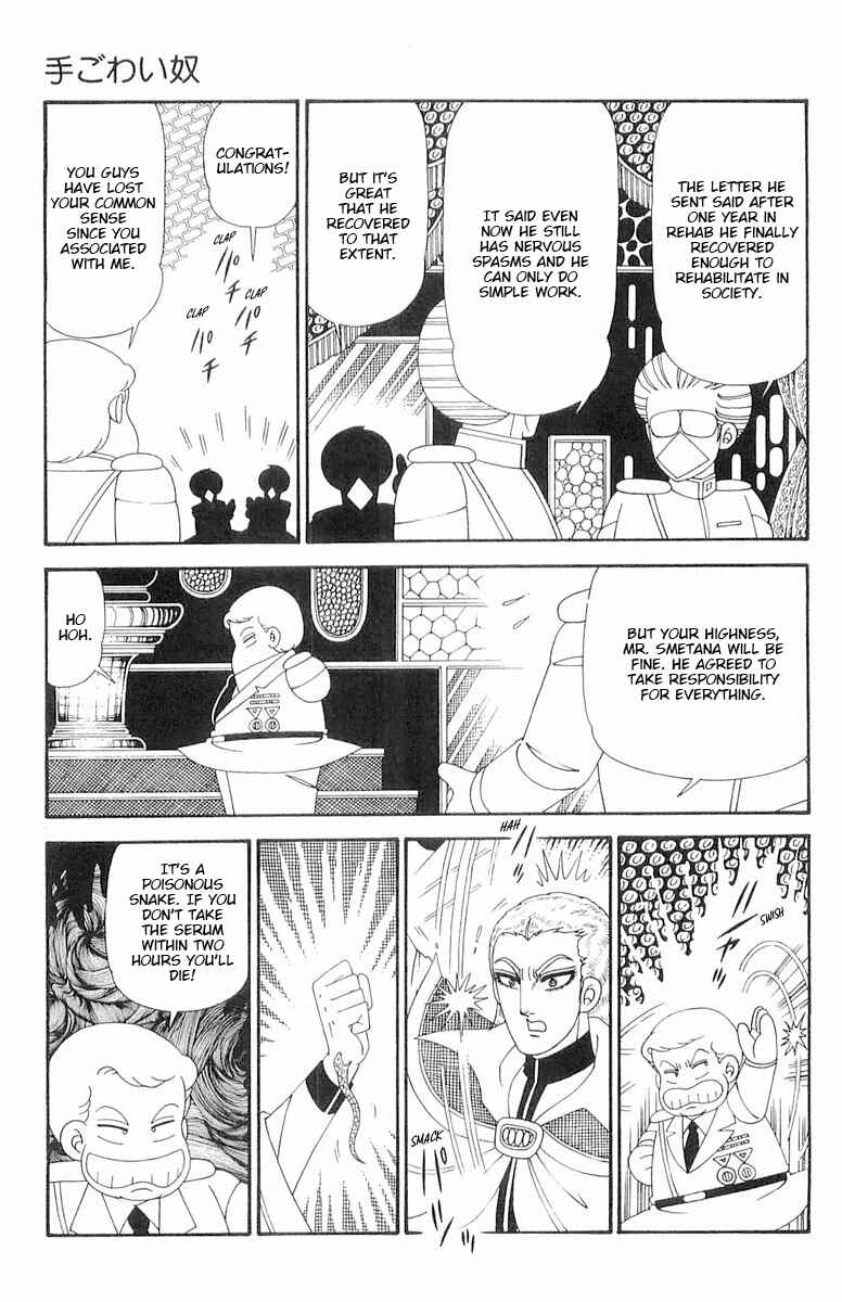 Page 10 Chapter 119 Patalliro!