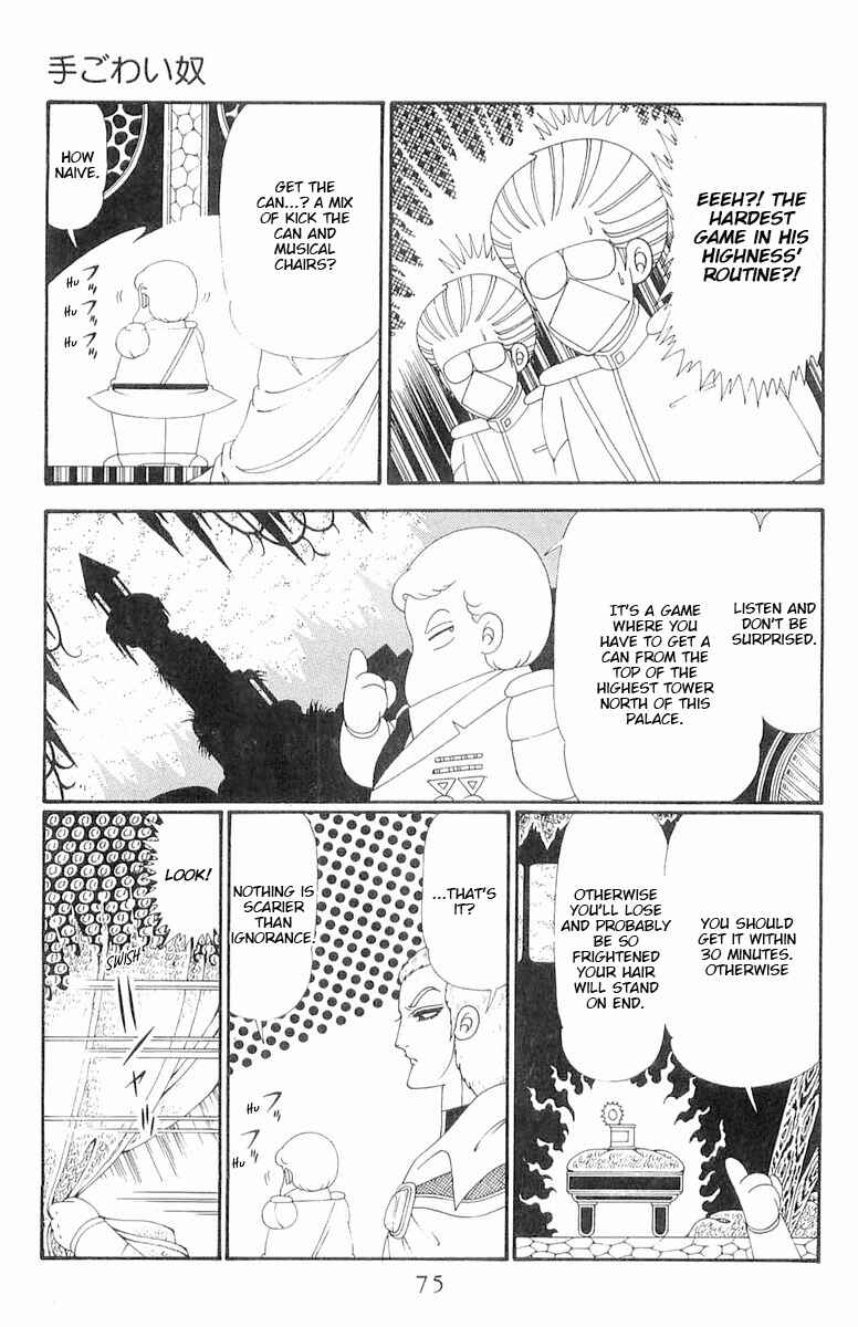 Page 12 Chapter 119 Patalliro!