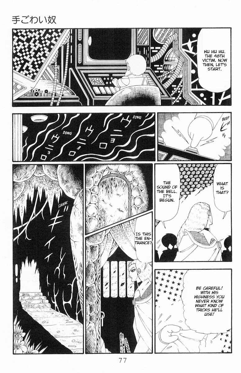 Page 14 Chapter 119 Patalliro!