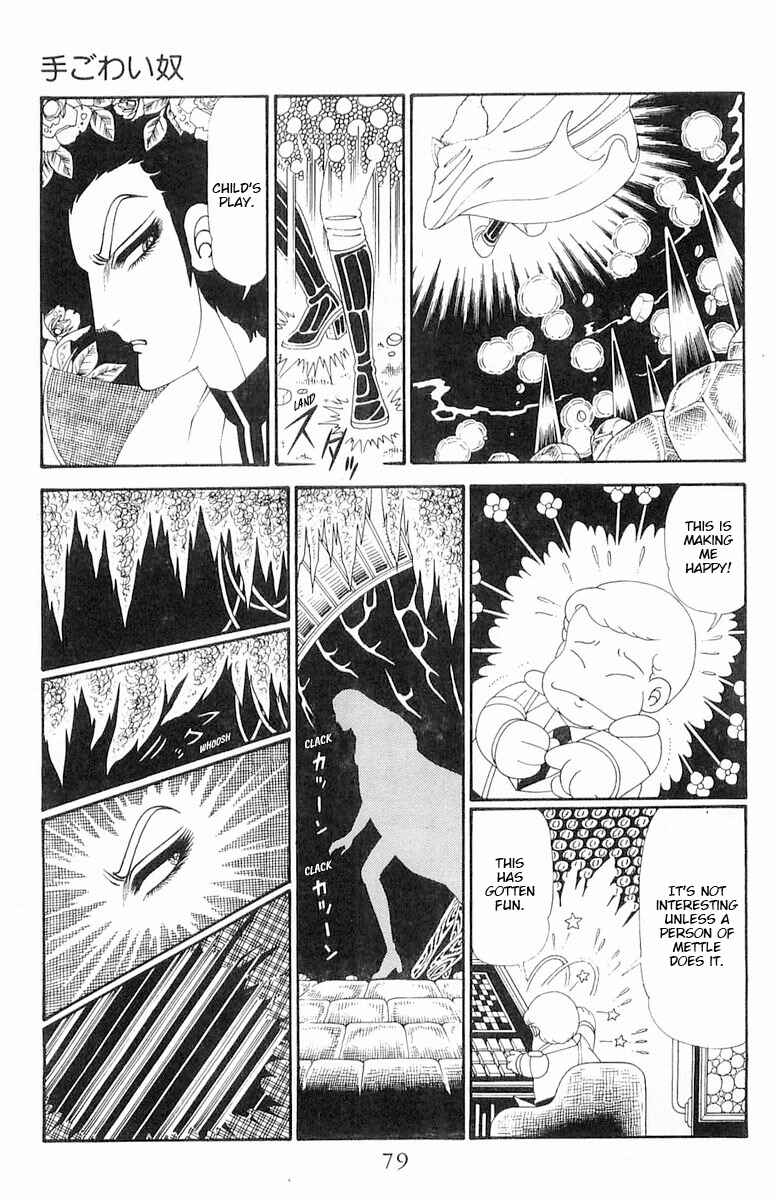 Page 16 Chapter 119 Patalliro!