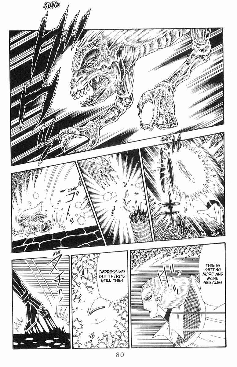 Page 17 Chapter 119 Patalliro!