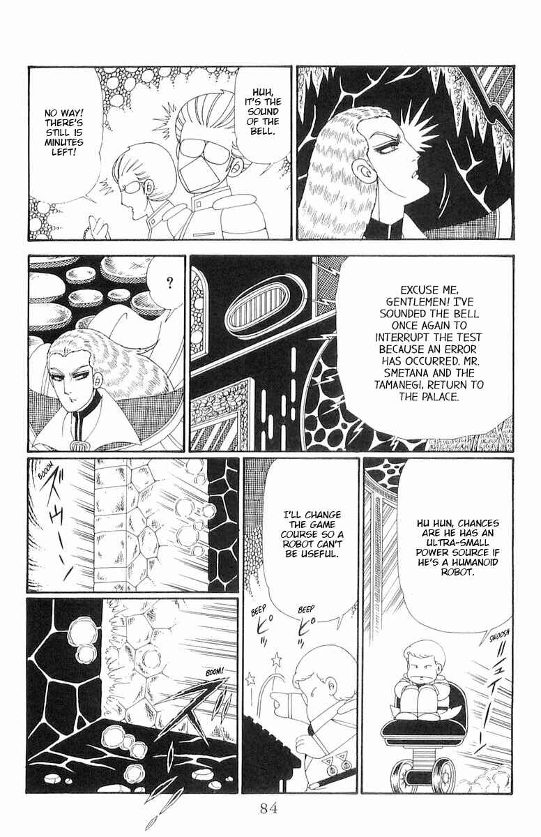 Page 21 Chapter 119 Patalliro!