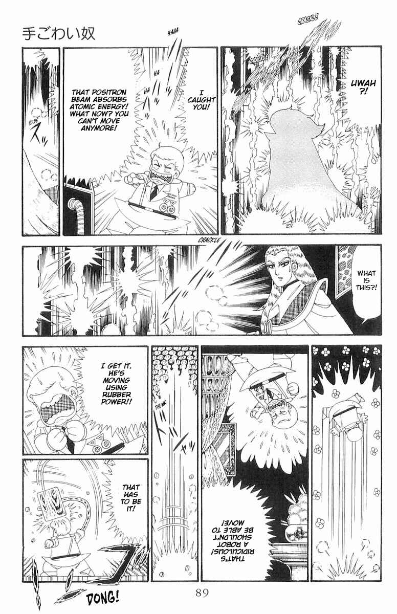 Page 26 Chapter 119 Patalliro!