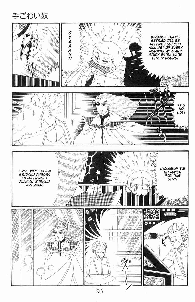 Page 30 Chapter 119 Patalliro!