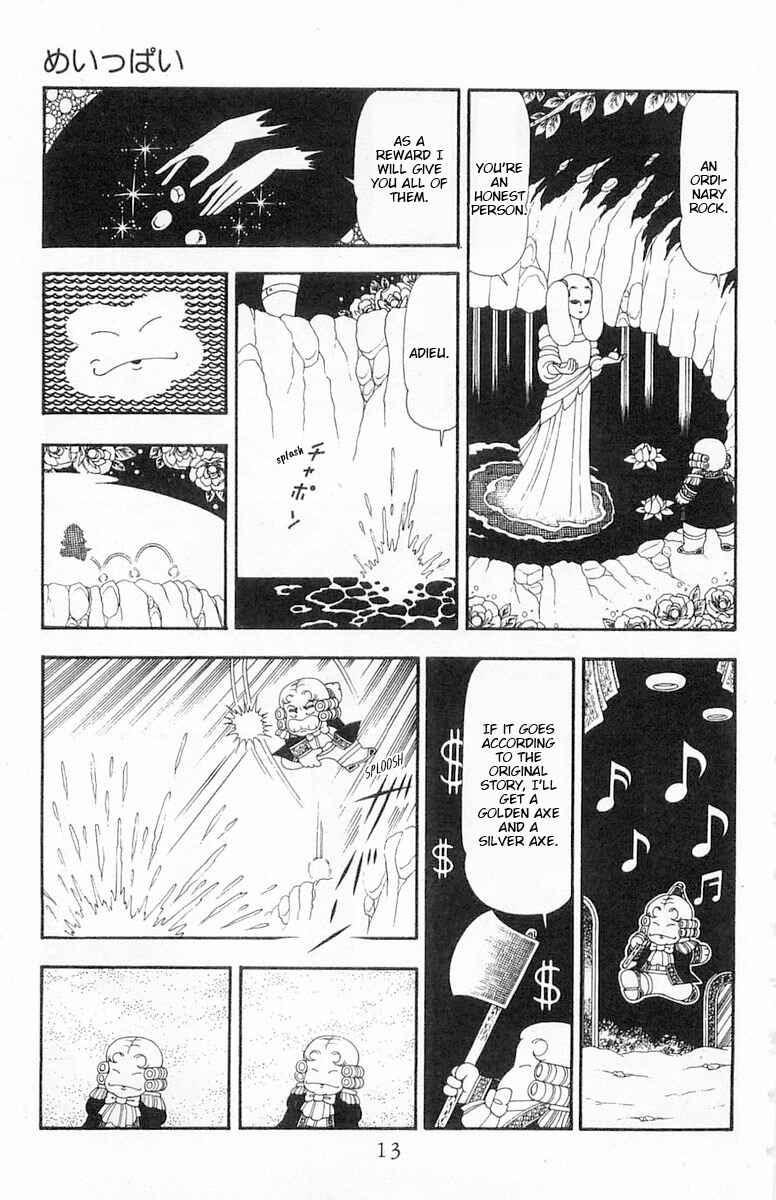 Page 14 Chapter 83 Patalliro!