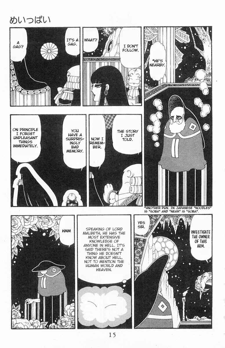 Page 16 Chapter 83 Patalliro!