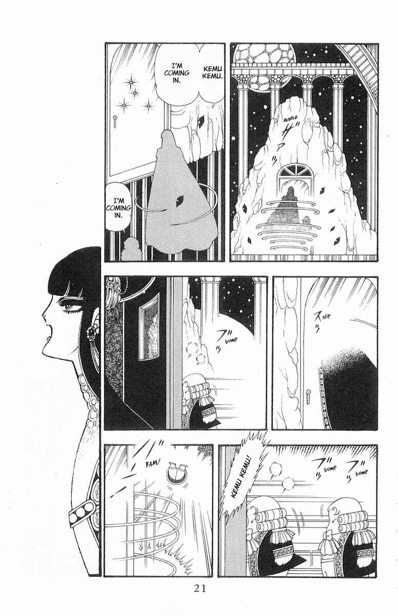 Page 22 Chapter 83 Patalliro!