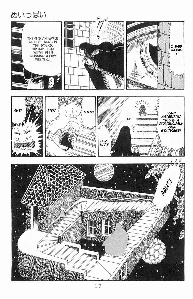 Page 28 Chapter 83 Patalliro!