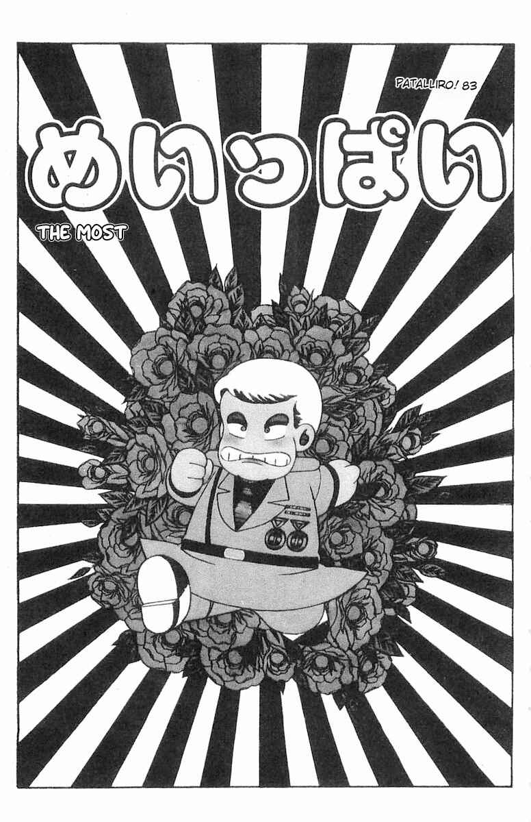 Page 6 Chapter 83 Patalliro!
