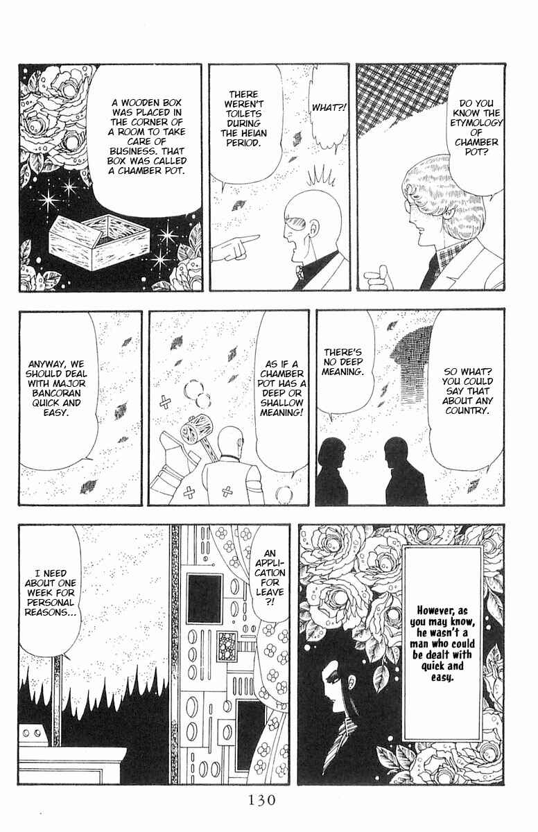 Page 12 Chapter 70.2 Patalliro!