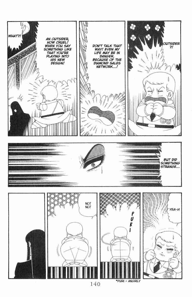Page 22 Chapter 70.2 Patalliro!
