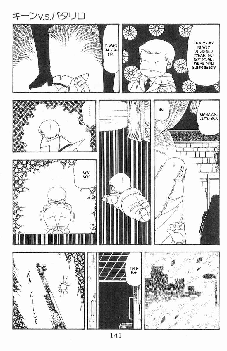 Page 23 Chapter 70.2 Patalliro!