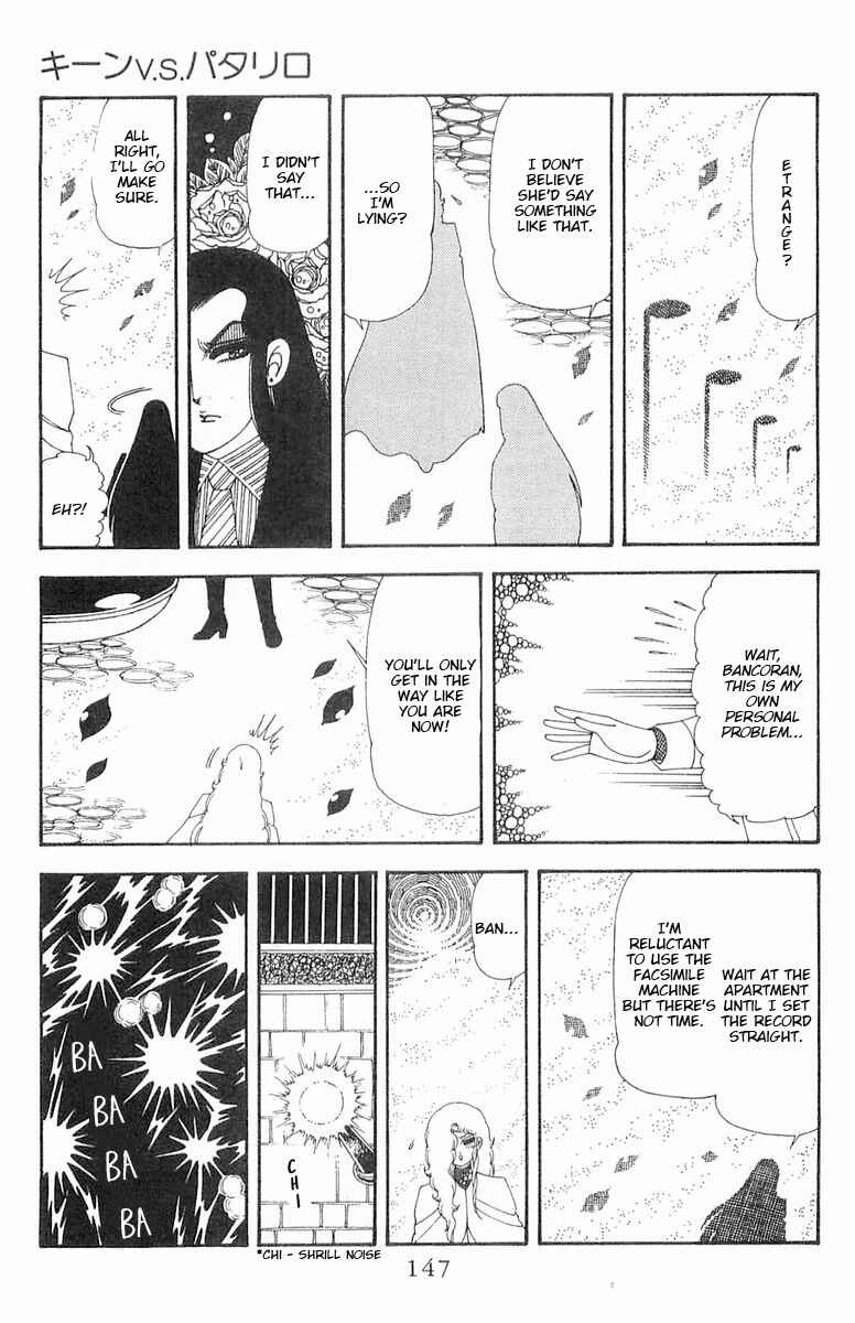 Page 29 Chapter 70.2 Patalliro!