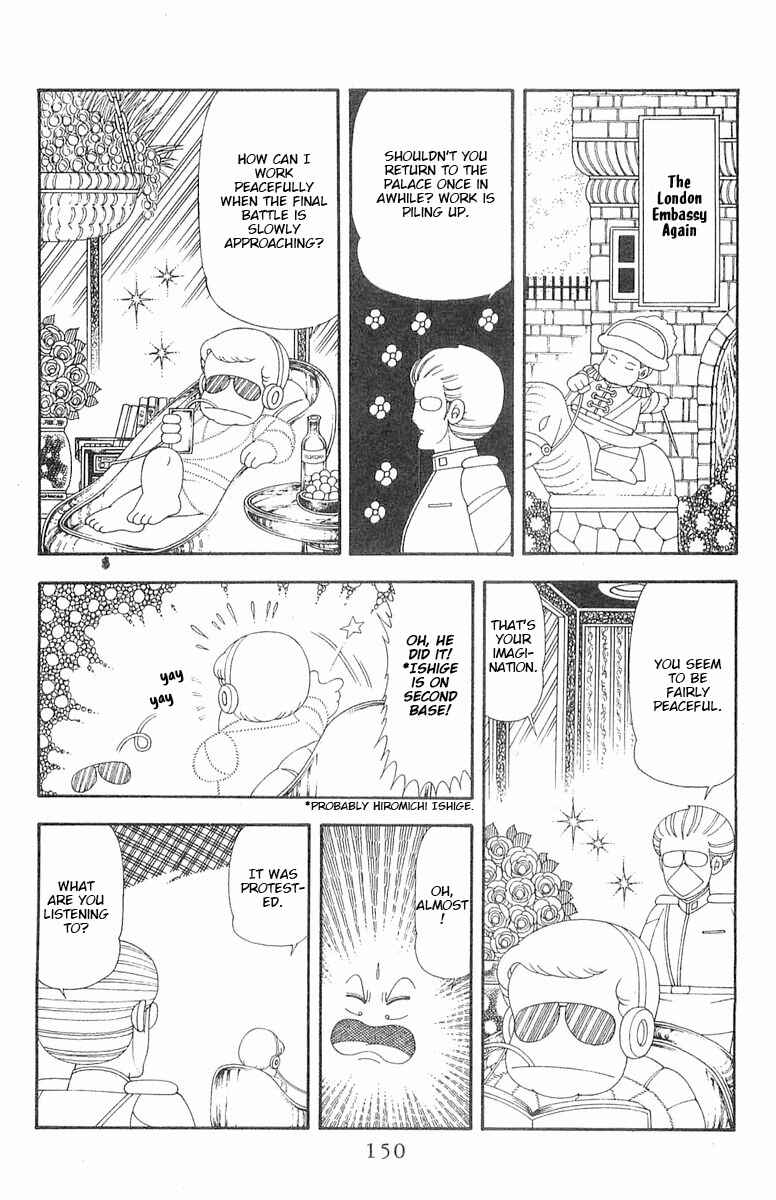 Page 32 Chapter 70.2 Patalliro!