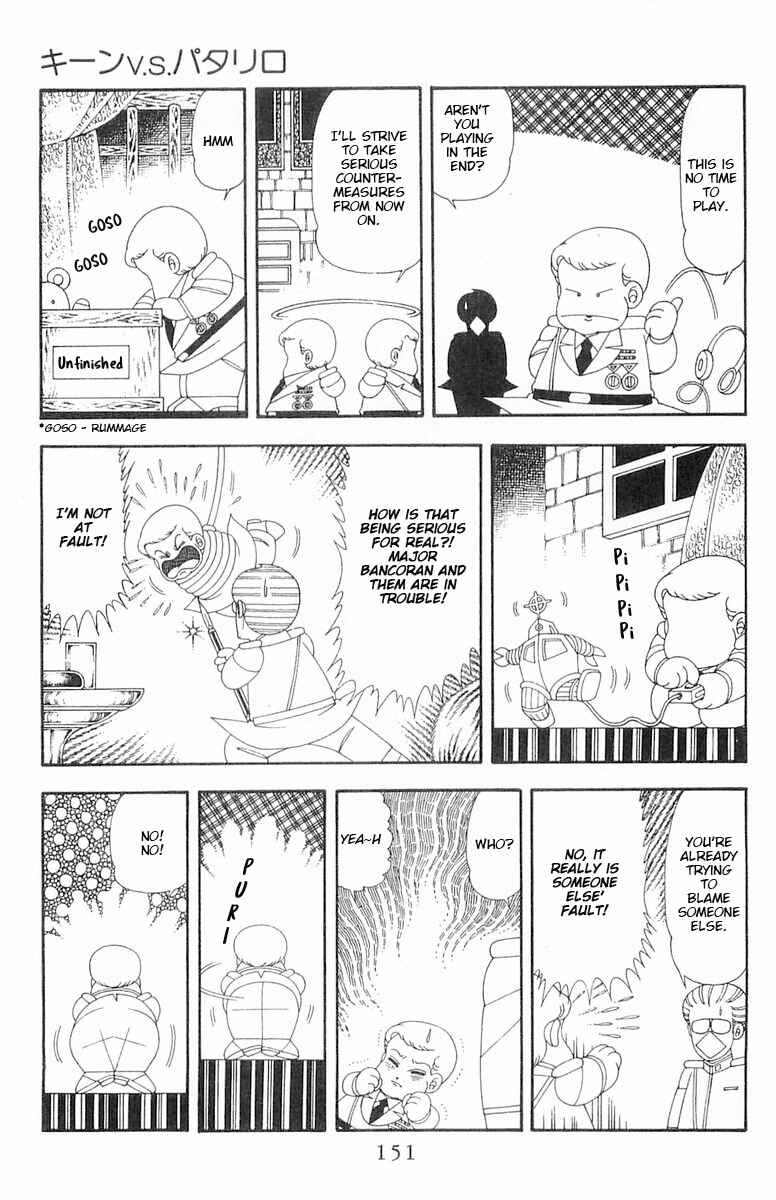 Page 33 Chapter 70.2 Patalliro!