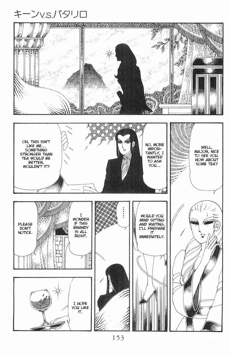 Page 35 Chapter 70.2 Patalliro!