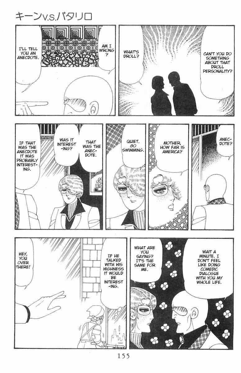 Page 37 Chapter 70.2 Patalliro!