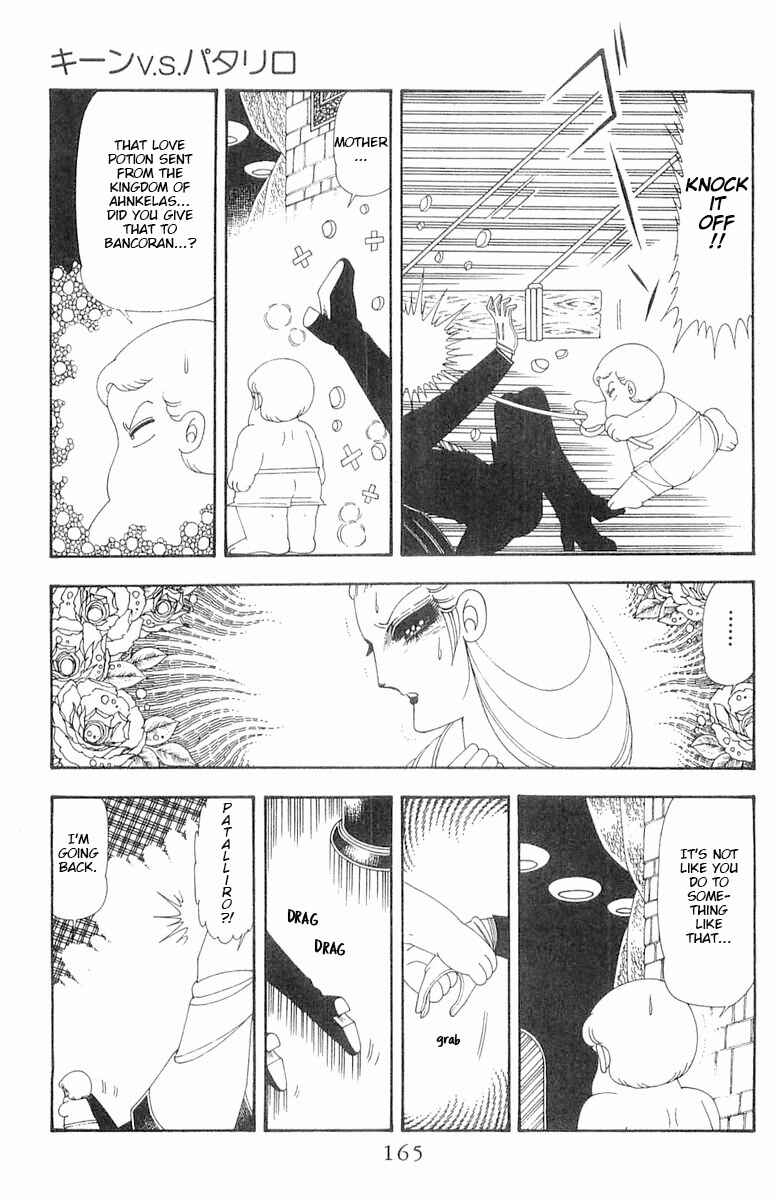 Page 47 Chapter 70.2 Patalliro!