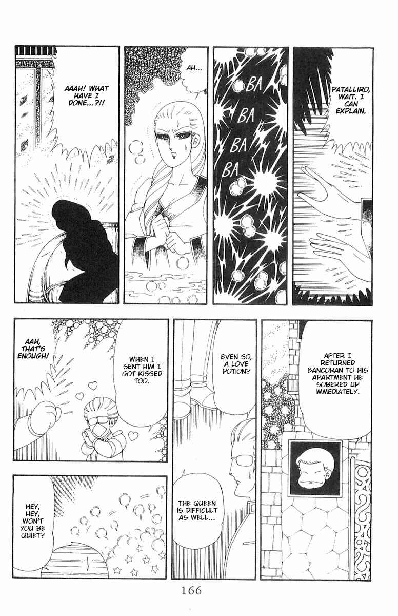 Page 48 Chapter 70.2 Patalliro!