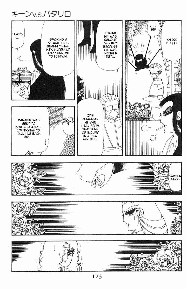 Page 5 Chapter 70.2 Patalliro!