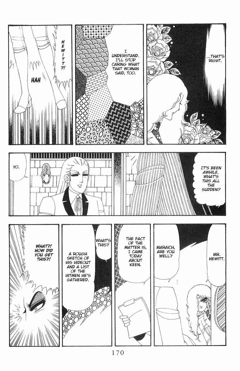 Page 52 Chapter 70.2 Patalliro!
