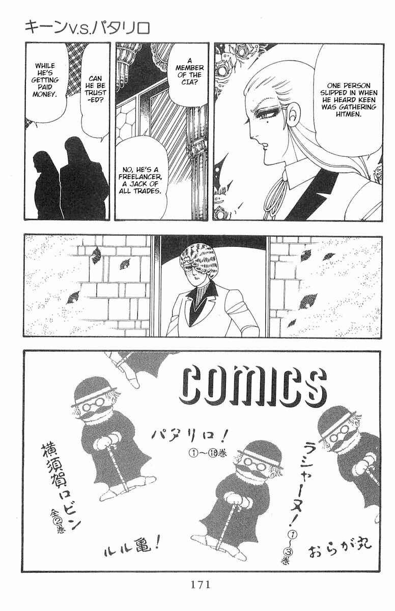 Page 53 Chapter 70.2 Patalliro!