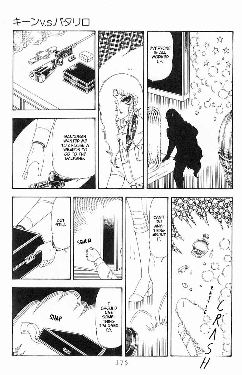 Page 57 Chapter 70.2 Patalliro!